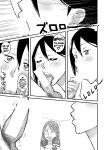 [Tomato Namaashi (Satou Iori)] Oribe Tsubasa Bon, 18-kin desu! (Tokyo Mirage Sessions ♯FE) [Hikarinokaze]
