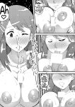 [Tomato Namaashi (Satou Iori)] Oribe Tsubasa Bon, 18-kin desu! (Tokyo Mirage Sessions ♯FE) [Hikarinokaze]