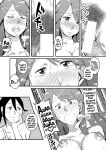 [Tomato Namaashi (Satou Iori)] Oribe Tsubasa Bon, 18-kin desu! (Tokyo Mirage Sessions ♯FE) [Hikarinokaze]