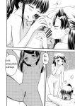 KxS 153.1 (153.1.1) (Kiss x Sis) [Dark Ellie (by Ditama Bow aka Jitama Bow) MTL