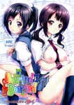 (C82) [Circle ARE (Kasi)] Darlin'Darlin' (TARI TARI) [Poranya]