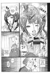(C82) [Circle ARE (Kasi)] Darlin'Darlin' (TARI TARI) [Poranya]
