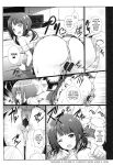 (C82) [Circle ARE (Kasi)] Darlin'Darlin' (TARI TARI) [Poranya]