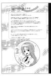 (C82) [Circle ARE (Kasi)] Darlin'Darlin' (TARI TARI) [Poranya]