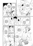 [Mikami Cannon] Extension, Please! (Gekkabijin) [Cuddlebuns]