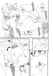 [Mikami Cannon] Extension, Please! (Gekkabijin) [Cuddlebuns]
