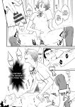 [Mikami Cannon] Extension, Please! (Gekkabijin) [Cuddlebuns]