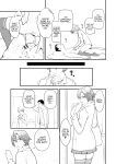 [Mikami Cannon] Extension, Please! (Gekkabijin) [Cuddlebuns]