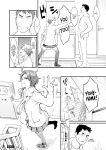 [Mikami Cannon] Extension, Please! (Gekkabijin) [Cuddlebuns]