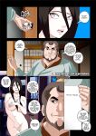 [Super Melons] Hanabi Intrusive (Boruto)