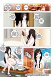 [Super Melons] Hanabi Intrusive (Boruto)