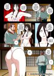 [Super Melons] Hanabi Intrusive (Boruto)