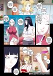 [Super Melons] Hanabi Intrusive (Boruto)