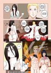 [Super Melons] Hanabi Intrusive (Boruto)