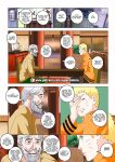 [Super Melons] Hanabi Intrusive (Boruto)