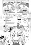 [Kazeuma (Minami Star)] WorFli no Anone (World Flipper)