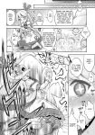 [Kazeuma (Minami Star)] WorFli no Anone (World Flipper)