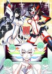 (C86) [Service Heaven (Hirame)] KISS LOVE KISS (Kill la Kill) - [secondhandscans] (Colored by NoBoDy11)