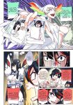 (C86) [Service Heaven (Hirame)] KISS LOVE KISS (Kill la Kill) - [secondhandscans] (Colored by NoBoDy11)