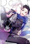 (Hyousou Strast 2) [COCO (Susugu)] Don’t touch Me! (Yuri on Ice) [CYBER PANDA SCANS]