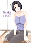 [Aimasutei (Fumitsuki Yuu)] Tender Time 2 (THE IDOLM@STER) [korafu + head empty]