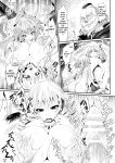 [Tousen] Kinki no Kouhai Majutsu | Taboo Mating Magic (2D Dream Magazine 2014-06 Vol. 76) [Eng] [q91]