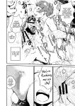 [Three Parts (Sanbu Kousaku)] Otokonoko Night Pool {Chin²}