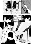 [Three Parts (Sanbu Kousaku)] Otokonoko Night Pool {Chin²}