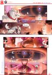 [Anhes]Short Comic