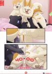 [Anhes]Short Comic