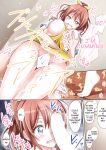 [Tina] Itatte Kenzen na Saaya Route (BanG Dream!)