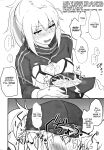 (C96) [Hakuginmokusei (Poshi)] Yasashiku Shikorasete Kureru XX Onee-chan | Gently Rub Me XX Onee-chan (Fate/Grand Order) [Thighs]