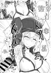(C96) [Hakuginmokusei (Poshi)] Yasashiku Shikorasete Kureru XX Onee-chan | Gently Rub Me XX Onee-chan (Fate/Grand Order) [Thighs]