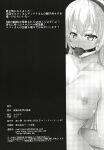 [Monorabbi (Rabbi)] Haitoku no Hakarigoto (The Legend of Heroes: Sen no Kiseki)