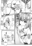 [Chaseta no Niwa (Chaseta)] She Said I Could Shoot My Semen On To Her Uniform Once We Graduate [RefillTooLate]