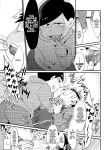 (Kahou wa Nete Matsu 20) [Nima Nima Hompo (Tokiwa)] My Tongue Has Been Weird Lately!! (Osomatsu-san)