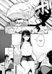 (C103) [Amagami Honpo (Manno)] Drop-in Gyaru Lets Me Use Her Pussy 2