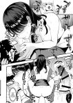 (C103) [Amagami Honpo (Manno)] Drop-in Gyaru Lets Me Use Her Pussy 2