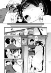 (C103) [Amagami Honpo (Manno)] Drop-in Gyaru Lets Me Use Her Pussy 2