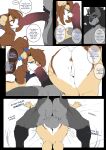 [Subscribestar] Inu-Sama
