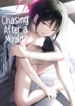 (C102) [piropiro-GO (Umihotaru Harumare)] Nigemizu o Oikakete | Chasing After a Mirage (Blue Archive) [Reaku67]