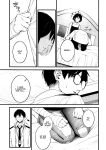 (C102) [piropiro-GO (Umihotaru Harumare)] Nigemizu o Oikakete | Chasing After a Mirage (Blue Archive) [Reaku67]