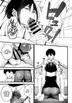 (C102) [piropiro-GO (Umihotaru Harumare)] Nigemizu o Oikakete | Chasing After a Mirage (Blue Archive) [Reaku67]