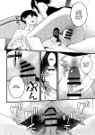 (C102) [piropiro-GO (Umihotaru Harumare)] Nigemizu o Oikakete | Chasing After a Mirage (Blue Archive) [Reaku67]