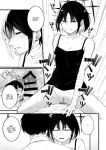 (C102) [piropiro-GO (Umihotaru Harumare)] Nigemizu o Oikakete | Chasing After a Mirage (Blue Archive) [Reaku67]