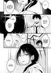 (C102) [piropiro-GO (Umihotaru Harumare)] Nigemizu o Oikakete | Chasing After a Mirage (Blue Archive) [Reaku67]