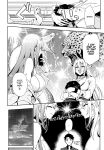 (C102) [Ikihaji Hummingbird (Amano Don)] Gals Showdown (Goddess of Victory: Nikke) [head empty]