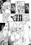 (C102) [Ikihaji Hummingbird (Amano Don)] Gals Showdown (Goddess of Victory: Nikke) [head empty]