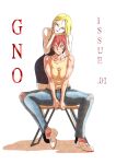 [UselessBegging] GNO .01 [Uncensored][complete]