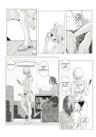 [UselessBegging] GNO .01 [Uncensored][complete]